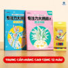 Tập tranh vẽ hình nối số theo thứ tự