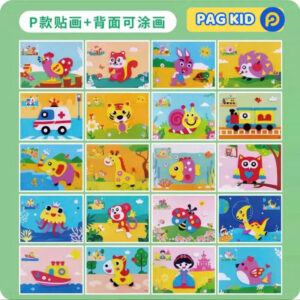 BỘ TRANH DÁN HÌNH 3D SÁNG TẠO CHO BÉ