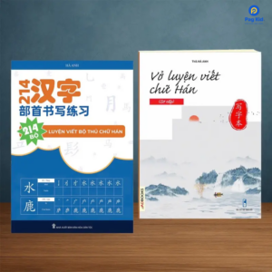 Combo Vở 214 Bộ Thủ Luyện Viết Chữ Hán + Vở Luyện Viết Chữ Hán Cho Người Mới Bắt Đầu ( tặng bút bay màu )