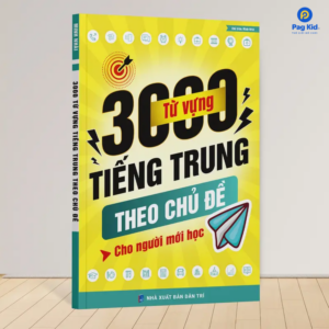 Sách 3000 Từ Vựng Tiếng Trung Theo Chủ Đề Cho Người Mới Bắt Đầu
