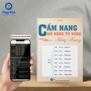 BC45 - Cẩm Nang Mở Rộng Từ Vựng Tiếng Trung