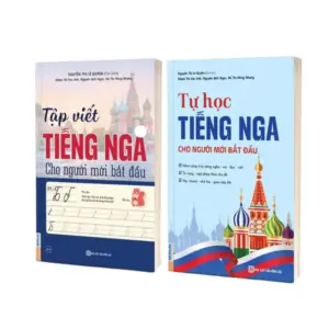 BỘ SÁCH TỰ HỌC & TẬP VIẾT TIẾNG NGA CHO NGƯỜI MỚI BẮT ĐẦU